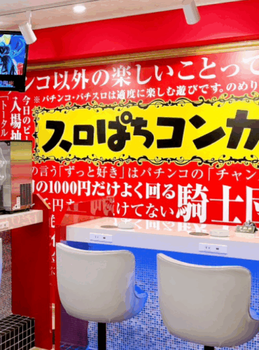 五感で楽しむ！『スロぱちの壁』が彩る異空間