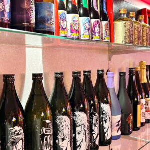 酒